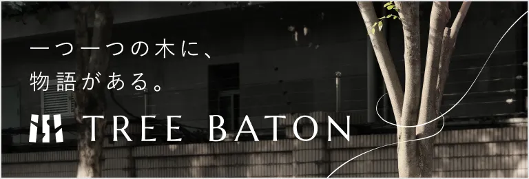 TREE BATON